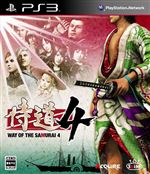 Way-of-the-Samurai-4