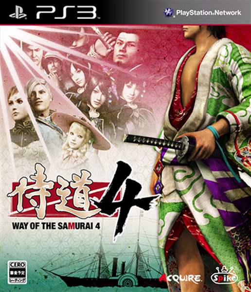 Way-of-the-Samurai-4